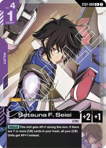 [ST07-009](C+) Setsuna F. Seiei {Alt Art} {Foil}