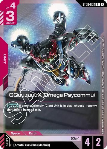 [ST06-002](C) GQuuuuuuX (Omega Psycommu) {ST06 Release Event} {Foil}