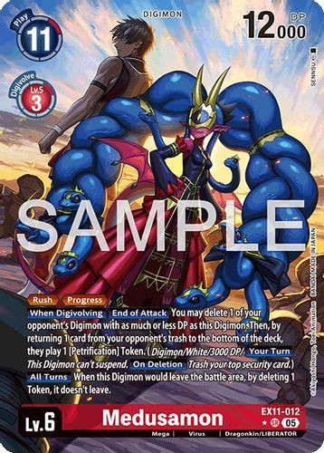[EX11-012](SR) Medusamon (1 Star Alternate Art) (Foil)