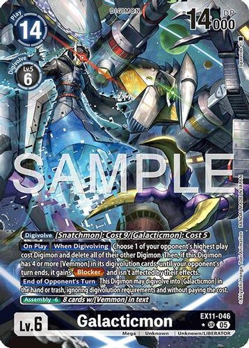 [EX11-046](SR) Galacticmon (1 Star Alternate Art) (Foil)