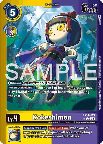 [EX11-021](C) Kokeshinmon (1 Star Color Frame) (Foil)