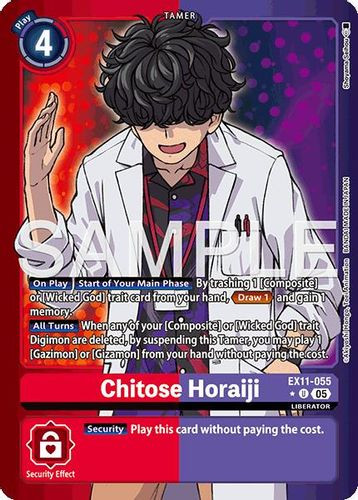 [EX11-055](U) Chitose Horaiji (1 Star Color Frame) (Foil)
