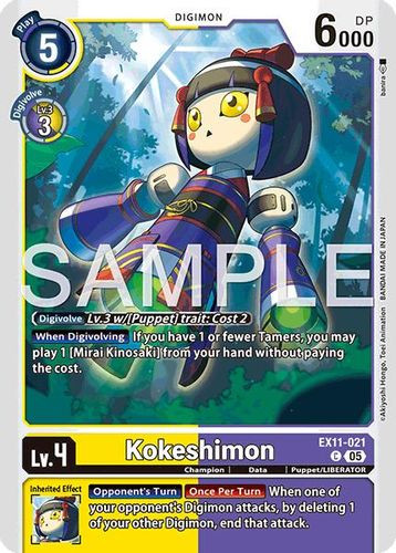 [EX11-021](C) Kokeshimon