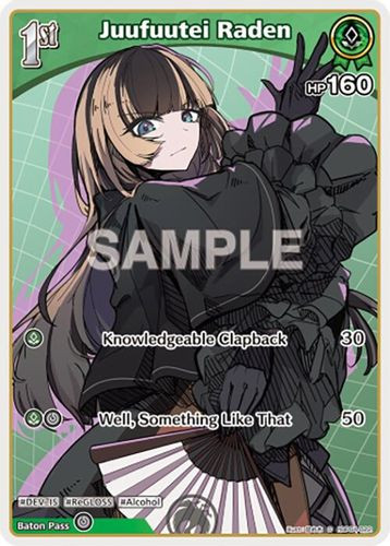 [hBP04-022](C) Juufuutei Raden