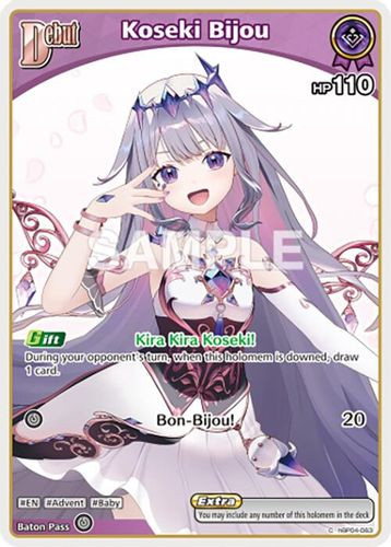 [hBP04-063](C) Koseki Bijou