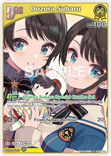 [hBP04-068](U) Oozora Subaru