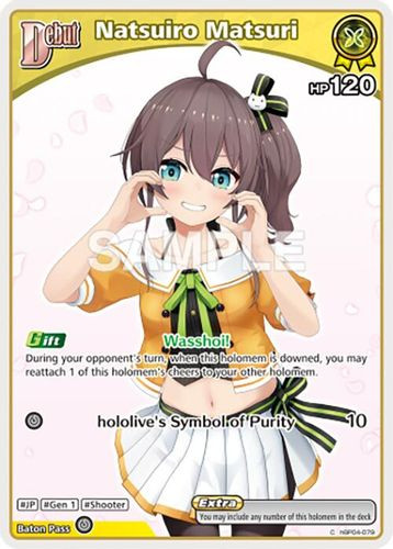 [hBP04-079](C) Natsuiro Matsuri