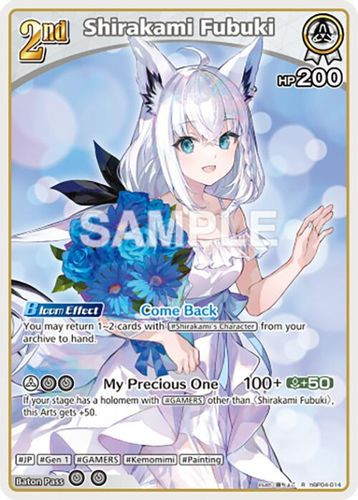 [hBP04-014](R) Shirakami Fubuki {Foil}