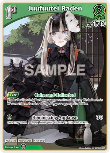 [hBP04-024](R) Juufuutei Raden {Foil}