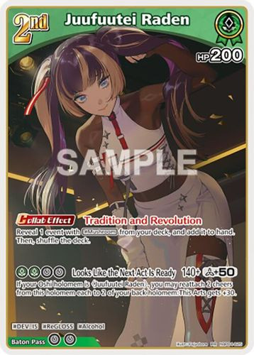 [hBP04-025](RR) Juufuutei Raden {Foil}