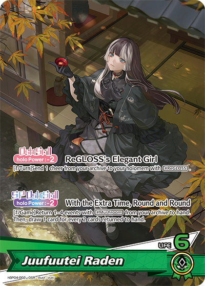 [hBP04-002](OSR) Juufuutei Raden {Foil}