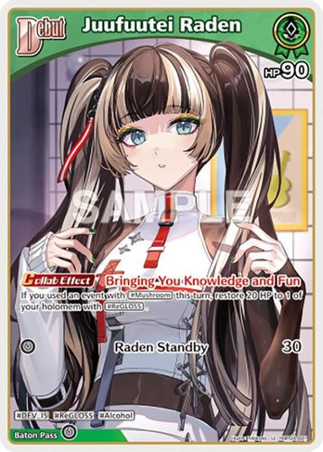 [hBP04-021](S) Juufuutei Raden {Foil}