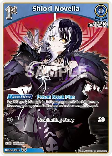[hBP04-052](S) Shiori Novella {Foil}