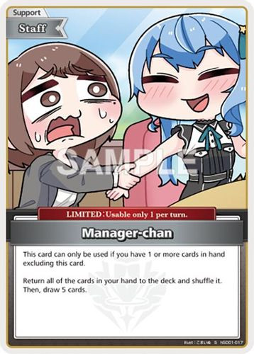 [hSD01-017](S) Manager-chan (HBP4 ver.) {Foil}