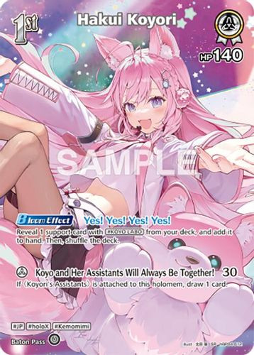 [hBP04-012](SR) Hakui Koyori {Foil}