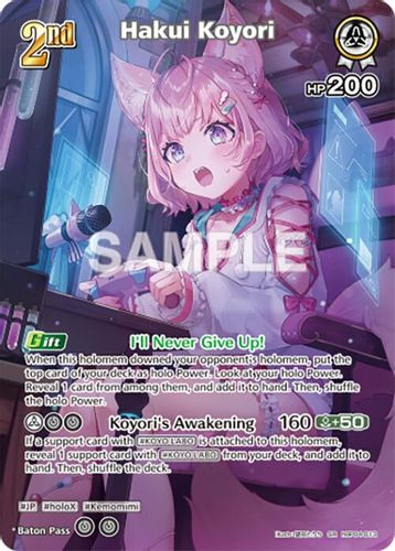 [hBP04-013](SR) Hakui Koyori {Foil}