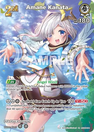 [hSD08-004](SR) Amane Kanata (HBP4 ver.) {Foil}
