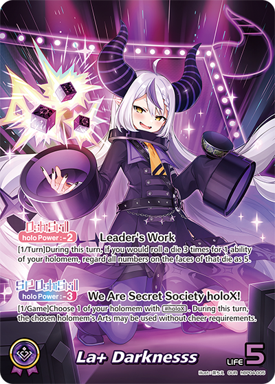 [hBP04-005](OUR) La+ Darknesss {Foil}