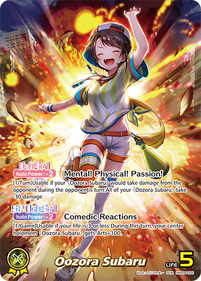 [hBP04-006](OUR) Oozora Subaru {Foil}