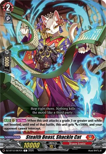 [DZ-BT12/067EN](C) Stealth Beast, Shackle Cat