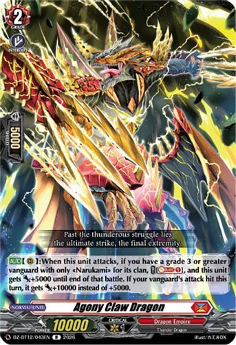 [DZ-BT12/043EN](R) Agony Claw Dragon