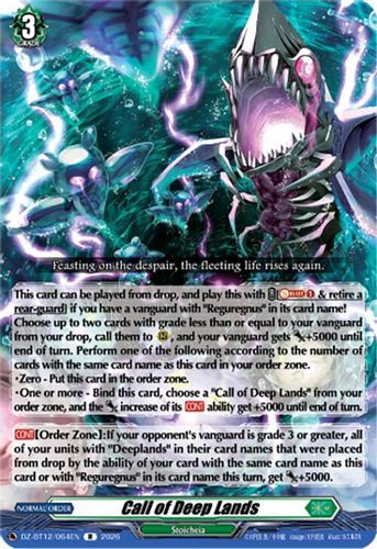 [DZ-BT12/064EN](R) Call of Deep Lands