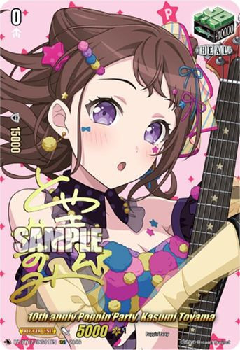 [DZ-BT12/EXS01EN](EXS) 10th anniv Poppin'Party, Kasumi Toyama