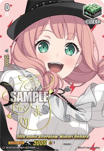 [DZ-BT12/EXS08EN](EXS) 10th anniv Afterglow, Himari Uehara