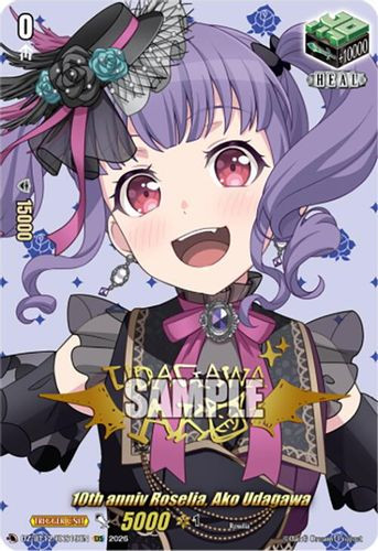 [DZ-BT12/EXS19EN](EXS) 10th anniv Roselia, Ako Udagawa
