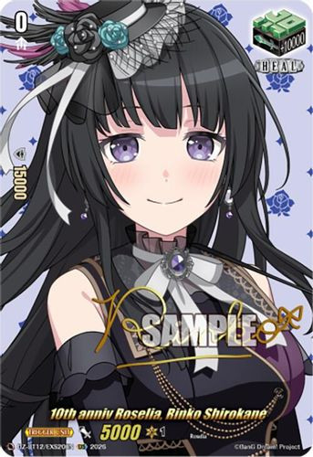 [DZ-BT12/EXS20EN](EXS) 10th anniv Roselia, Rinko Shirokane
