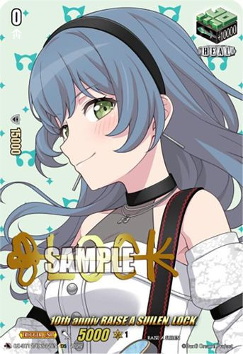 [DZ-BT12/EXS32EN](EXS) 10th anniv RAISE A SUILEN, LOCK