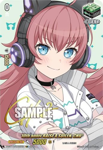 [DZ-BT12/EXS35EN](EXS) 10th anniv RAISE A SUILEN, CHU