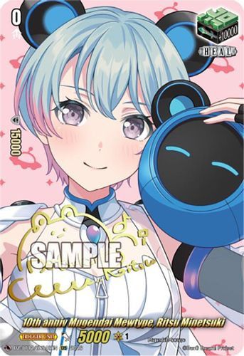 [DZ-BT12/EXS48EN](EXS) 10th anniv Mugendai Mewtype, Ritsu Minetsuki