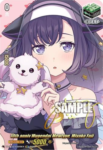 [DZ-BT12/EXS49EN](EXS) 10th anniv Mugendai Mewtype, Miyako Fuji