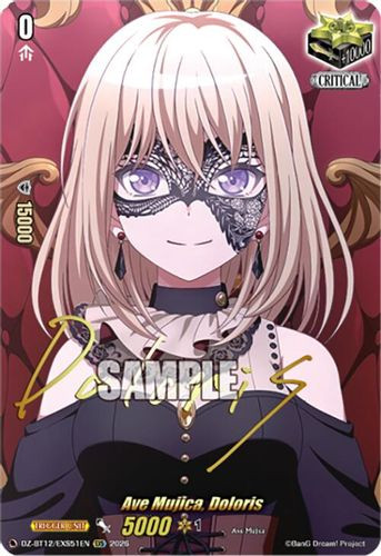 [DZ-BT12/EXS51EN](EXS) Ave Mujica, Doloris