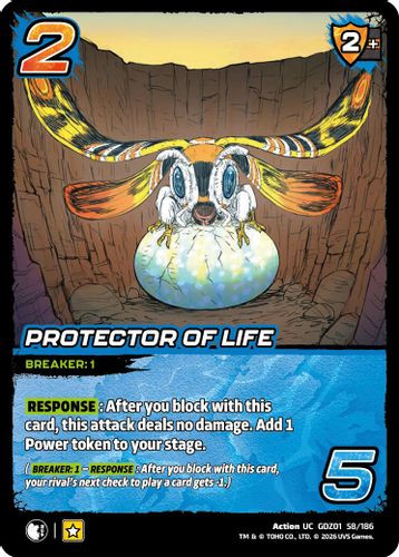 [GDZ01-058/186](UC) Protector of Life