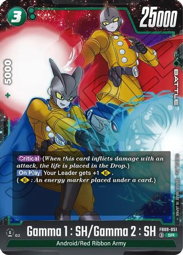 [FB09-051](SR) Gamma 1 : SH/Gamma 2 : SH (Foil)