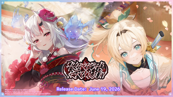 Hololive hBP06e - Ayakashi Vermillion Booster Box