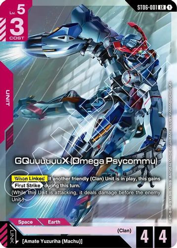 [ST06-001](LR) GQuuuuuuX (Omega Psycommu) {PCC-PC02A} {Foil}