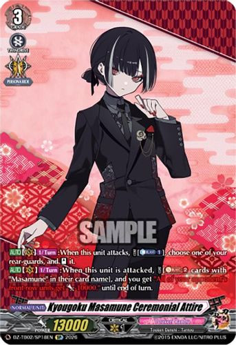 [DZ-TB02/SP18EN](SP) Kyougoku Masamune Ceremonial Attire (SP)