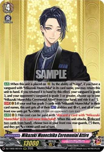 [DZ-TB02/001EN](RRR) Mikazuki Munechika Ceremonial Attire