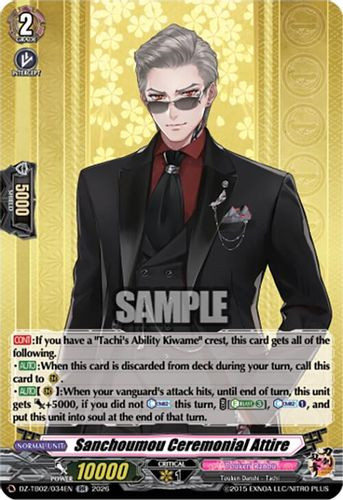 [DZ-TB02/034EN](RR) Sanchoumou Ceremonial Attire