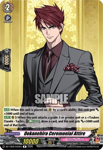 [DZ-TB02/043EN](R) Ookanehira Ceremonial Attire