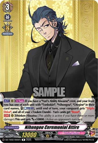 [DZ-TB02/050EN](R) Nihongou Ceremonial Attire