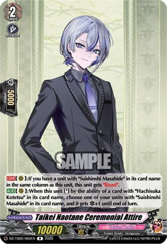 [DZ-TB02/062EN](R) Taikei Naotane Ceremonial Attire