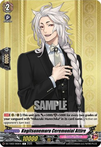 [DZ-TB02/069EN](C) Kogitsunemaru Ceremonial Attire