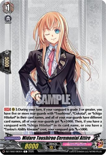 [DZ-TB02/083EN](C) Midare Toushirou Ceremonial Attire
