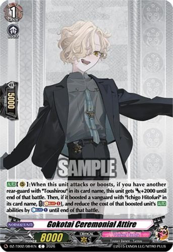 [DZ-TB02/084EN](C) Gokotai Ceremonial Attire