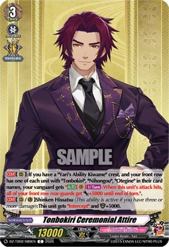 [DZ-TB02/089EN](C) Tonbokiri Ceremonial Attire