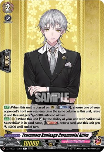 [DZ-TB02/103EN](C) Tsurumaru Kuninaga Ceremonial Attire